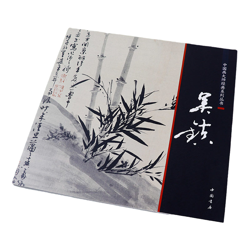 Qi Baishi Freehand หนังสือภาพว - Chinese Calligraphy Practice Book บทวิจารณ์และราคา